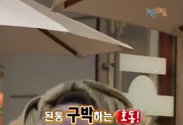 [1박2일] 강호동 커피 주문 레전드 | 인스티즈