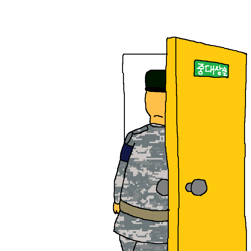 [만화] 중대장이 실망하는 만화 | 인스티즈