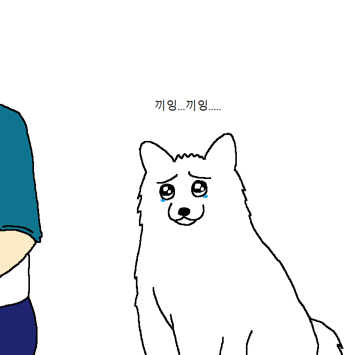 개가 치킨먹고 싶어하는 만화 | 인스티즈