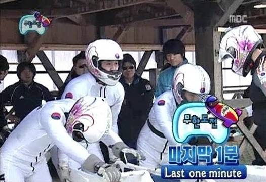 무한도전 2009 - 2010 시즌 | 인스티즈