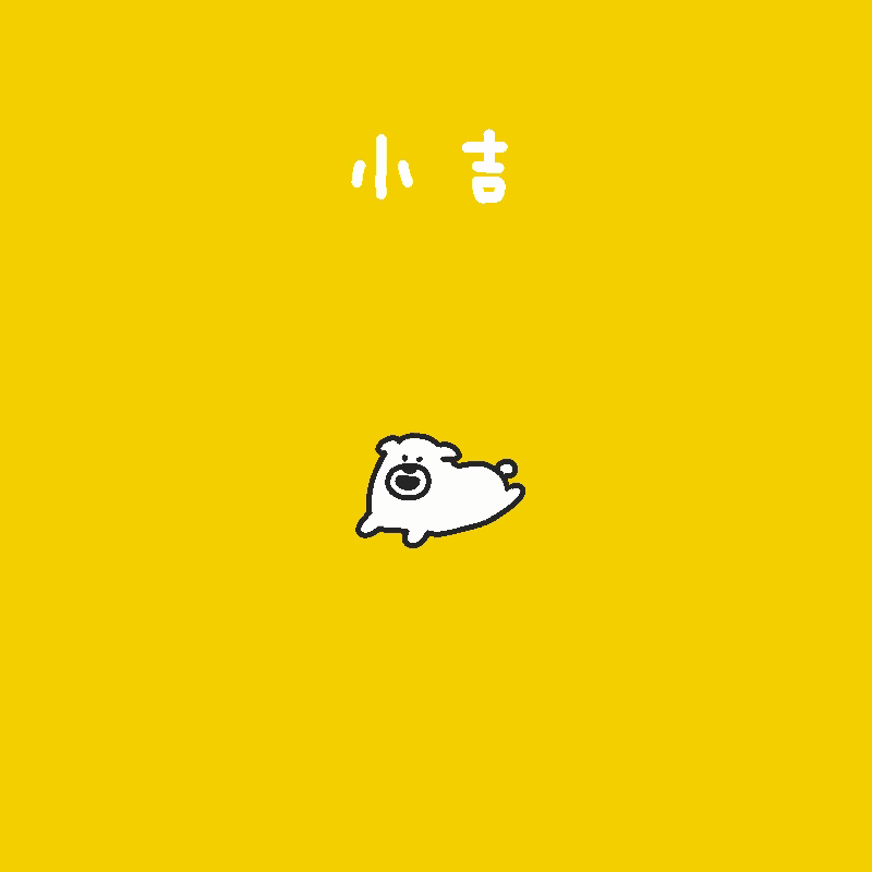 과연 나의 댕댕이는?.gif | 인스티즈