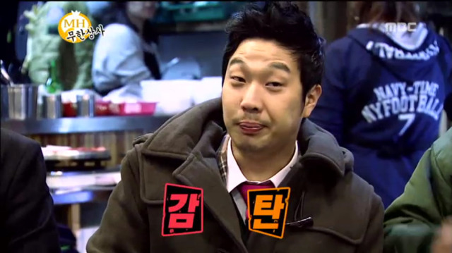 [무한도전] 무한상사 직원들한테 상주는 유부장ㅋㅋㅋㅋㅋㅋㅋ | 인스티즈