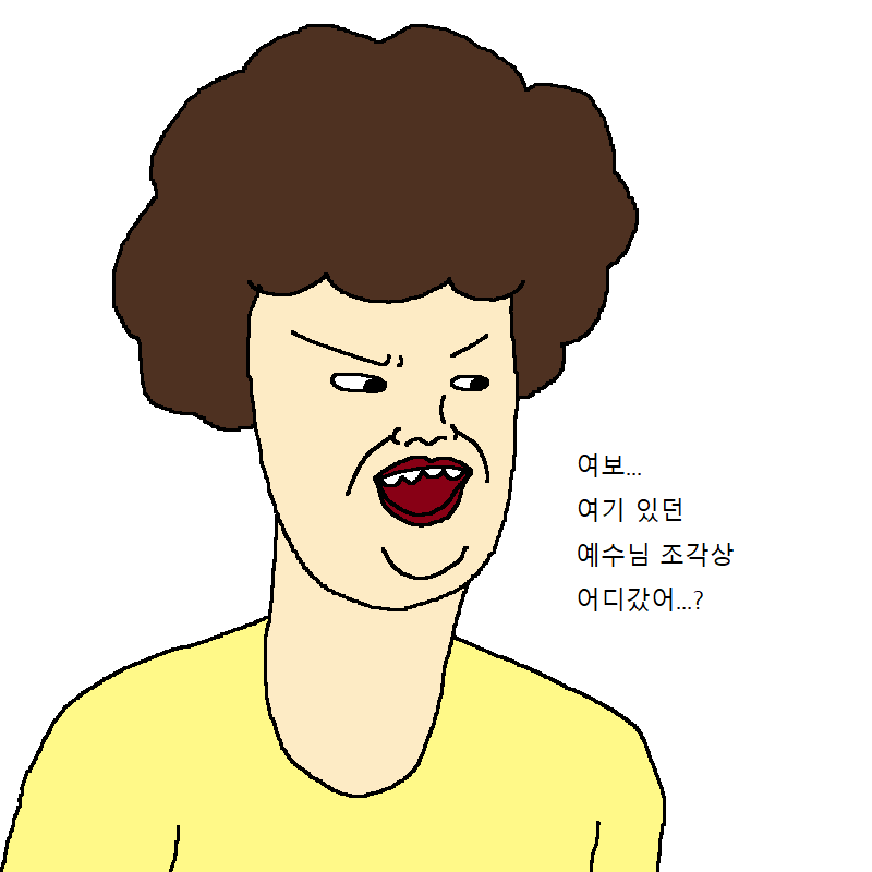 [만화] 엄마가 아끼는 조각상이 박살나는 만화 | 인스티즈