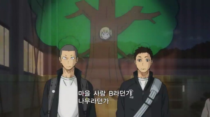 우울할 때마다 보는 하이큐 좋은 부분들 | 인스티즈