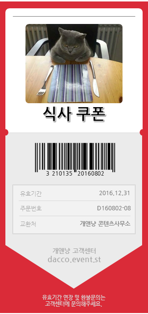 연인들을 위한 애인티콘? ㅋㅋㅋ | 인스티즈