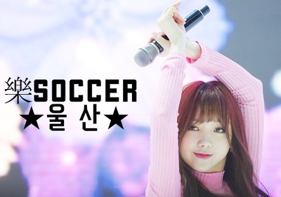 170714 울산 남다른 행복콘서트 하이라이트 직찍.jpgif | 인스티즈