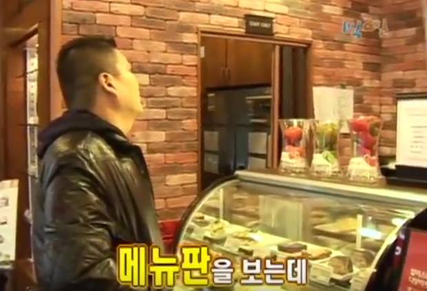 [1박2일] 강호동 커피 주문 레전드 | 인스티즈