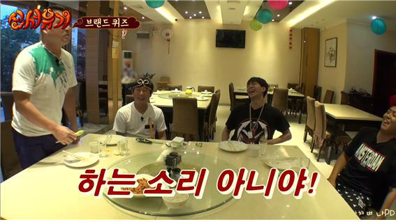 [신서유기1] 스크류봐 (feat . 으어) | 인스티즈