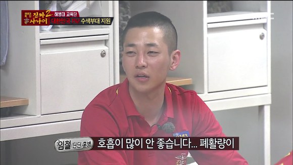 [진짜사나이] 답정너 소대장의 칭찬에 정신 못차리는 훈병들.jpgif | 인스티즈