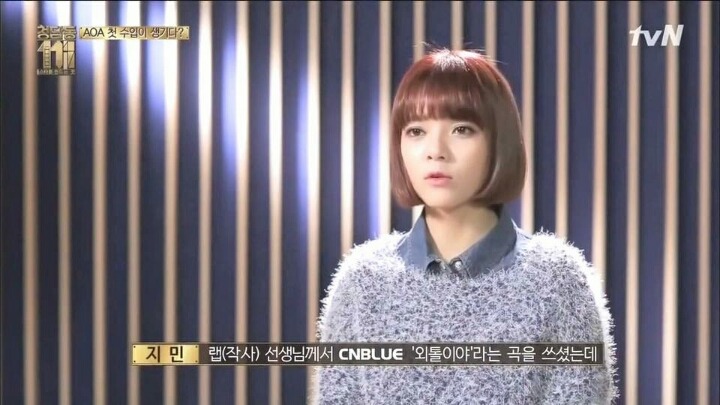 AOA 지민 저작권료.JPG | 인스티즈