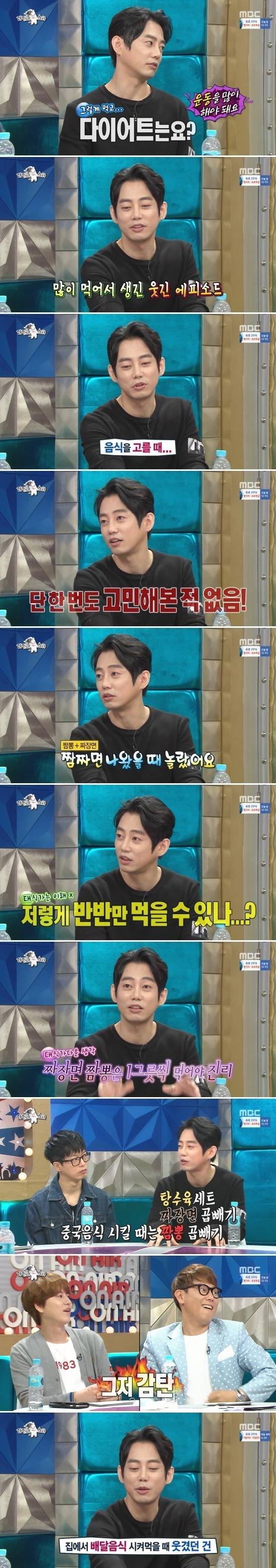 한달 식비만 300만원인 연예인.jpg | 인스티즈