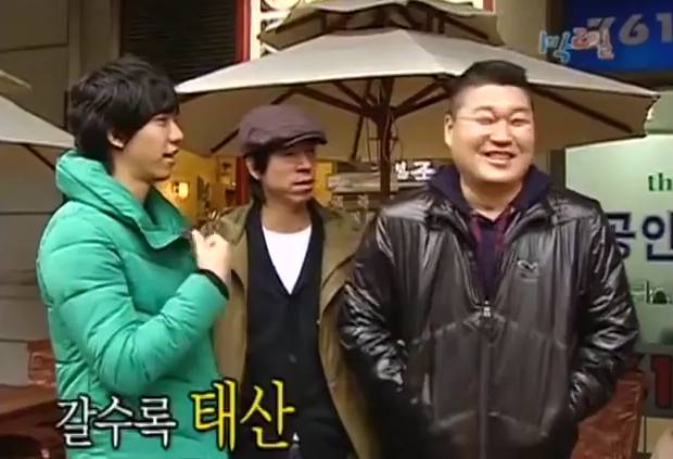 [1박2일] 강호동 커피 주문 레전드 | 인스티즈