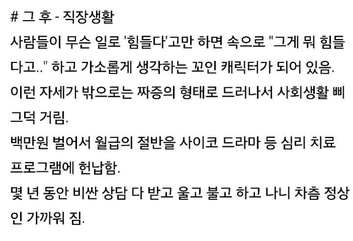 친아빠에게 9년간 강간당한 딸의 이야기 | 인스티즈