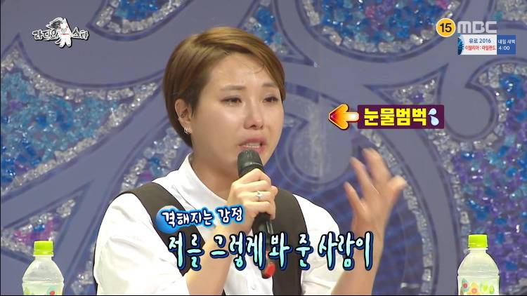 [라디오스타] 음악대장 하현우의 말에 신봉선이 울었던 이유.jpg | 인스티즈