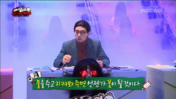 [무한도전] 유재석이 과거에 했던 인터뷰 | 인스티즈