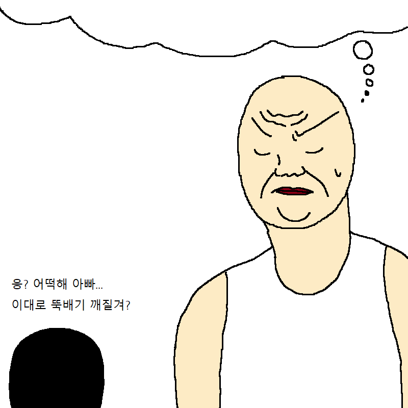 [만화] 엄마가 아끼는 조각상이 박살나는 만화 | 인스티즈