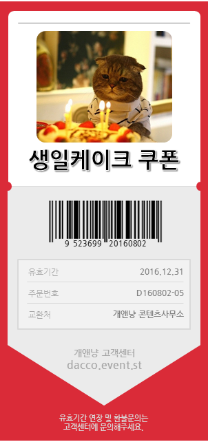 연인들을 위한 애인티콘? ㅋㅋㅋ | 인스티즈