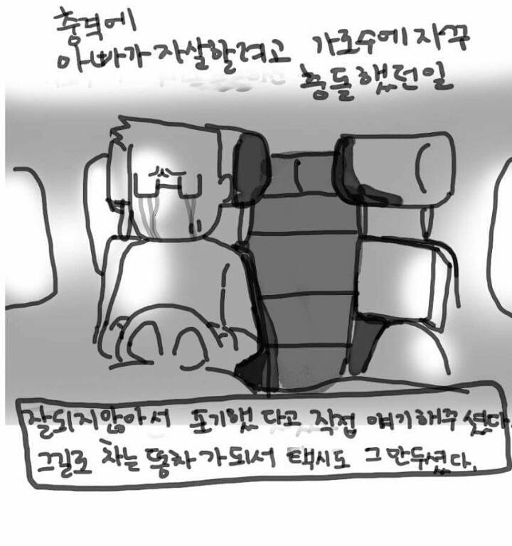 우리엄마는 다방여자였다 | 인스티즈