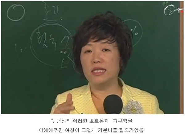 남편의 자위를 이해 못하는 부인 (feat. 구성애) | 인스티즈