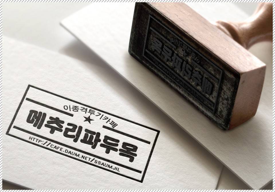[만화] 엄마가 아끼는 조각상이 박살나는 만화 | 인스티즈