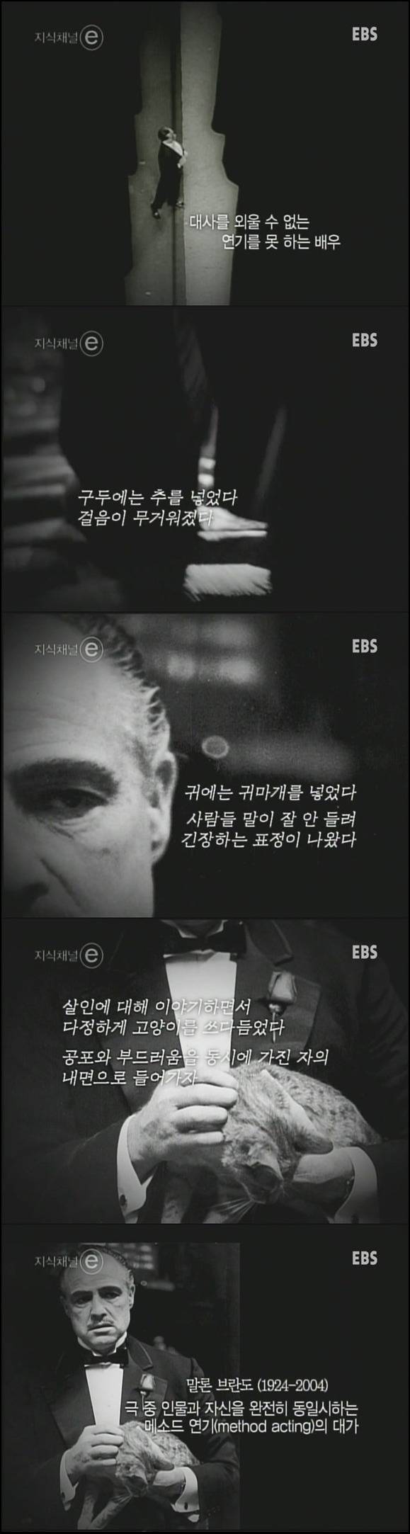 영화 역사상 최고의 연기파 배우 | 인스티즈