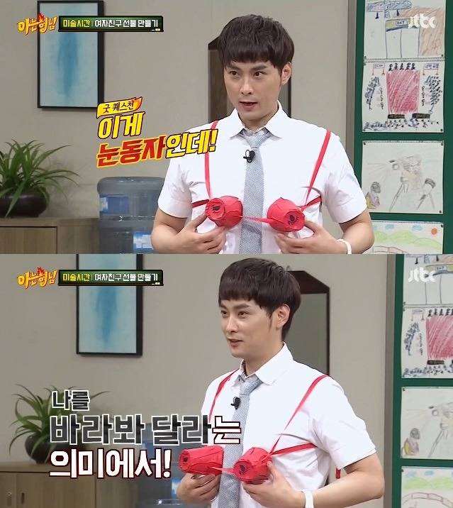 여자친구 선물 만드는 민경훈 | 인스티즈