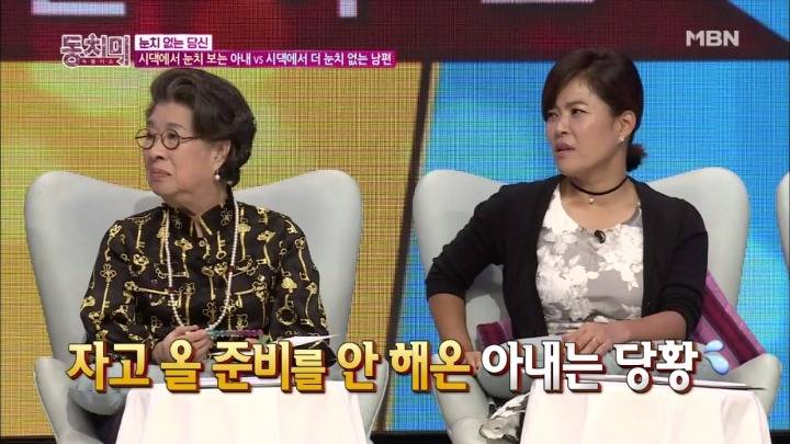 노사연이 때리고 싶은 남자에 tony.m을 적은 이유 궁예.jpg | 인스티즈