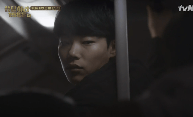 [응답하라1988] 개떡으로 보는 현실 남사친 여사친 | 인스티즈