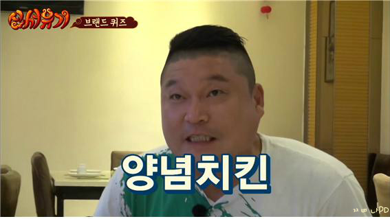 [신서유기1] 스크류봐 (feat . 으어) | 인스티즈