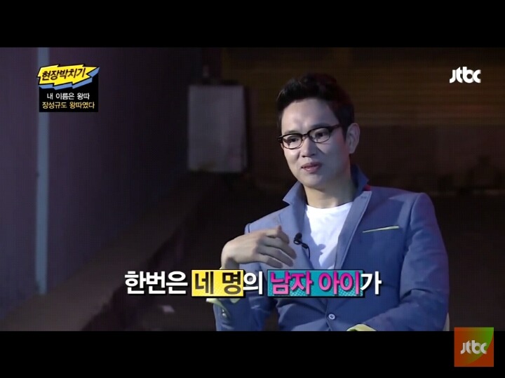 장성규도 왕따였다 | 인스티즈