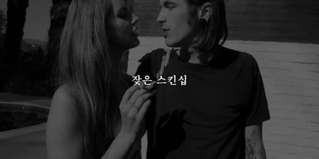 남자가 여자에게 관심이 있을때 하는 19가지 행동 | 인스티즈