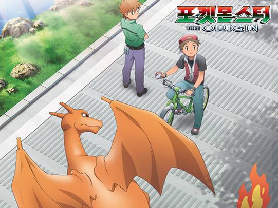 포켓몬스터의 지우와 레드들 | 인스티즈