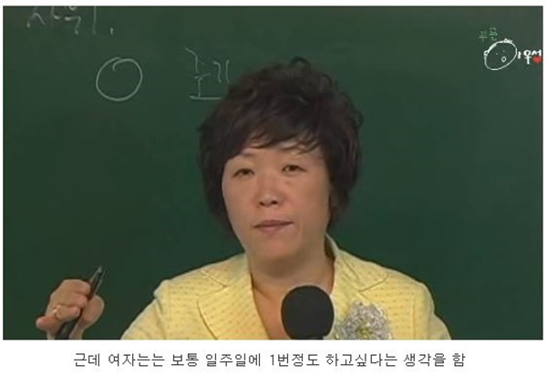 남편의 자위를 이해 못하는 부인 (feat. 구성애) | 인스티즈