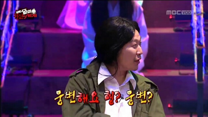 [무한도전] 유재석이 과거에 했던 인터뷰 | 인스티즈