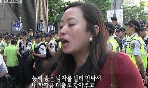 한국여성들을 된장녀&김치녀로 만들어 집단린치하는 방법(혐오주의) | 인스티즈