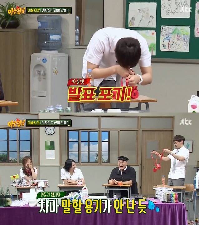 여자친구 선물 만드는 민경훈 | 인스티즈