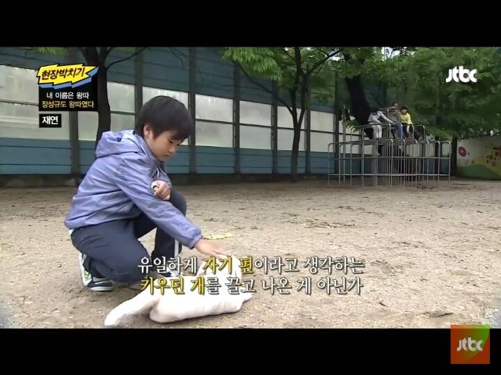 장성규도 왕따였다 | 인스티즈