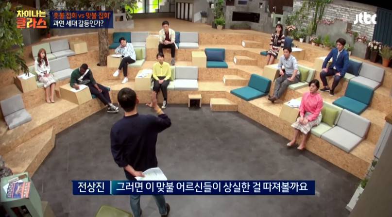 [차이나는클라스] 촛불집회 맞불 어르신들에게 귀를 기울여야 한다 | 인스티즈