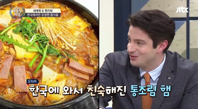 한국에서 인기여서 놀란 미국 음식.jpg | 인스티즈