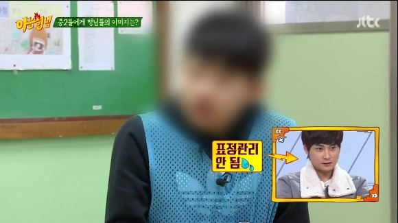 자신에 대해 솔직하게 말하는 중2 영상보고 화난 민경훈 | 인스티즈