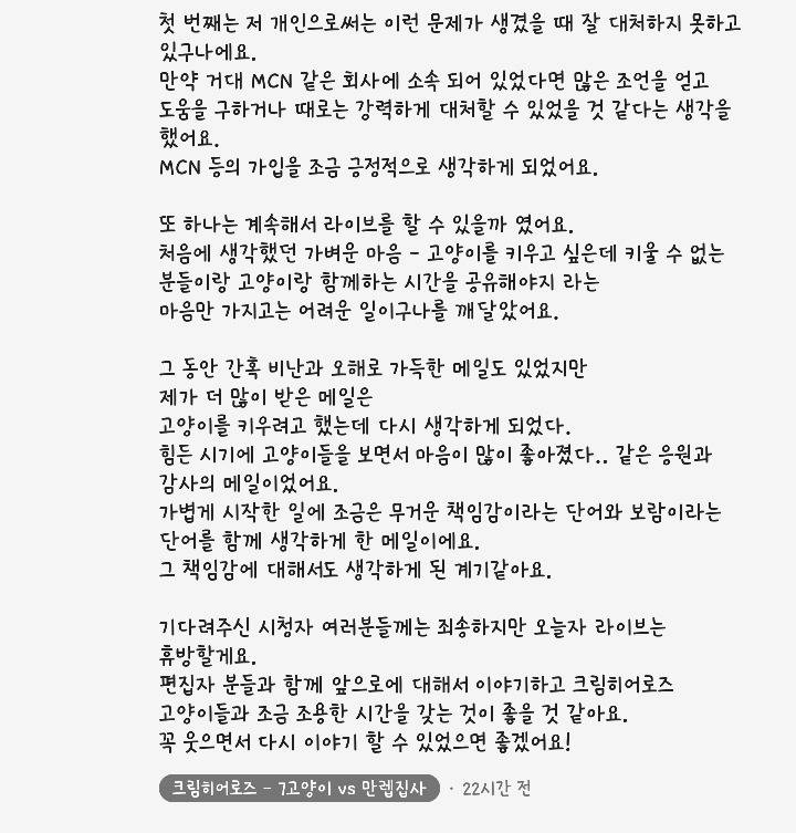 크림히어로즈 루루 총 정리 | 인스티즈