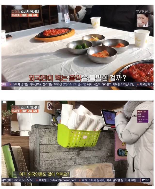 평창 식당이 외국인 손님들을 대하는 방법 | 인스티즈