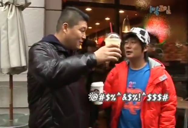 [1박2일] 강호동 커피 주문 레전드 | 인스티즈