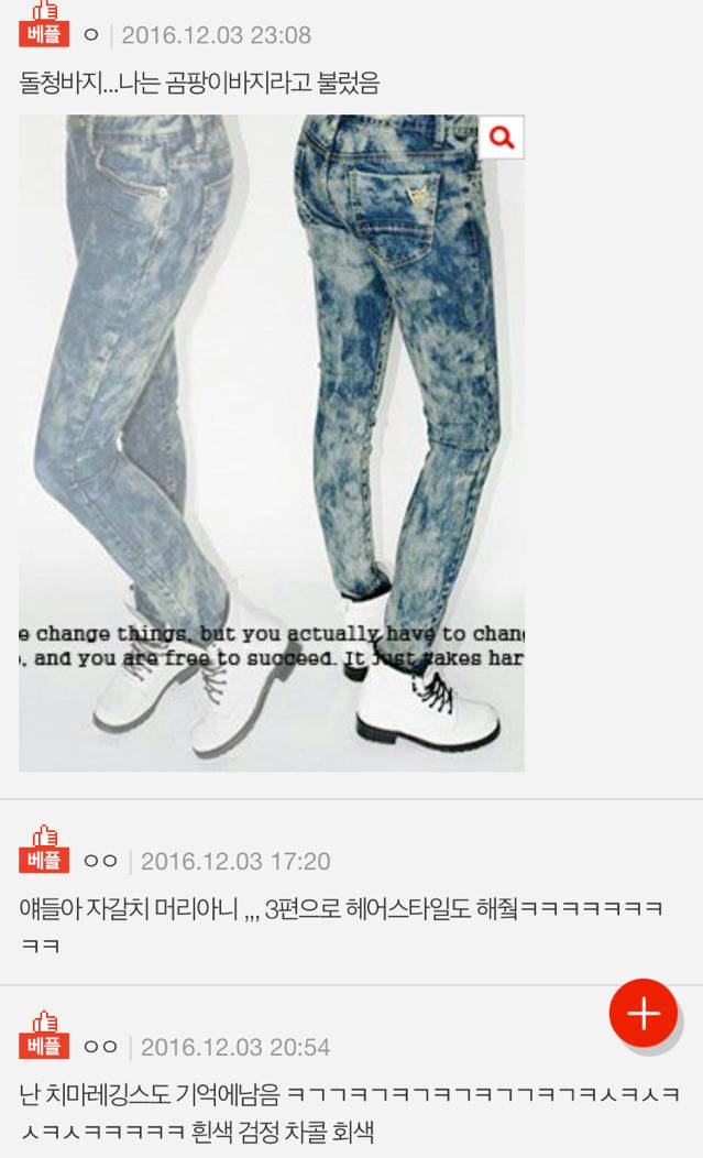 2010년대 전 초 패션 ㅇ | 인스티즈