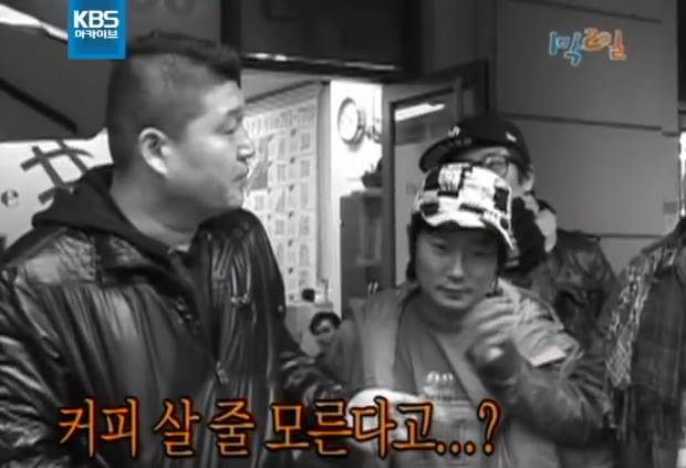 [1박2일] 강호동 커피 주문 레전드 | 인스티즈