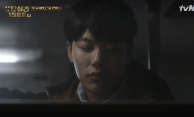 [응답하라1988] 개떡으로 보는 현실 남사친 여사친 | 인스티즈