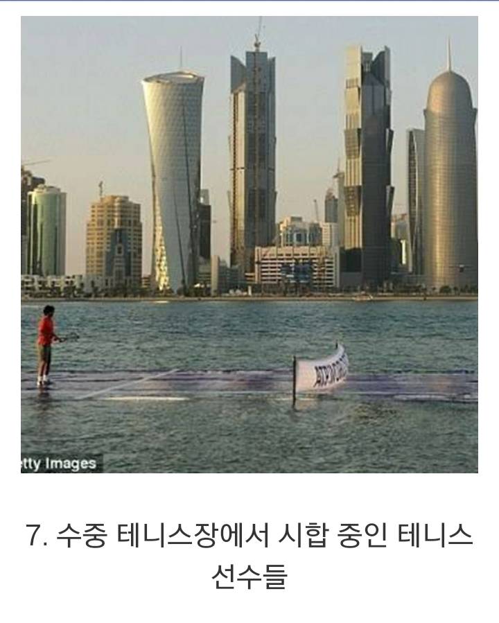 합성 같은 실제 사진 | 인스티즈