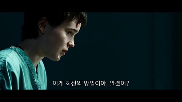 소아성애자에 대한 영화 하드캔디 (5) | 인스티즈