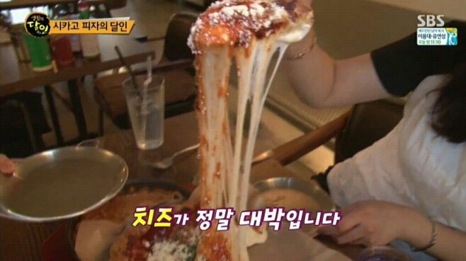 생활의달인 부평 시카고피자.jpg | 인스티즈