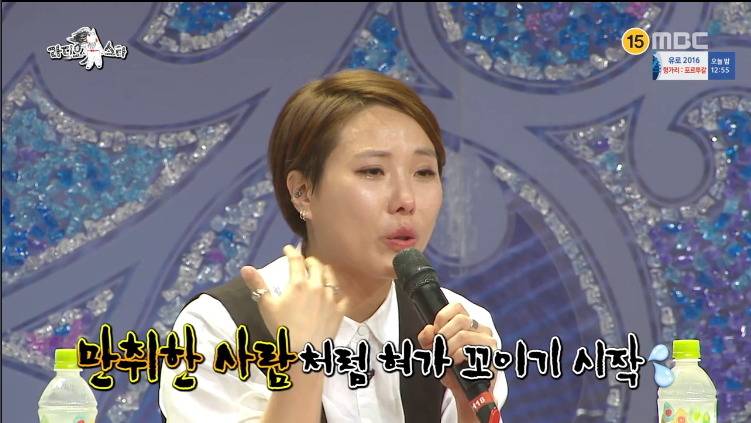 [라디오스타] 음악대장 하현우의 말에 신봉선이 울었던 이유.jpg | 인스티즈